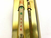 ～１円スタート～【未使用保管品】 文玉堂製 筆 銘筆 太筆 細筆 ２点 ＋ 大和三山 大和園謹製 古墨 墨　書道具 おまとめ 昭和レトロ_画像2