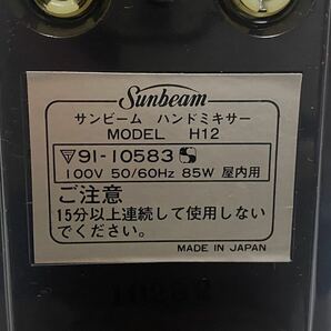 ～１円スタート～サンビーム ミックスマスター ハンドミキサー Sunbeam MIXMASTER H12 5段階 アンティーク デッドストック 昭和レトロの画像8