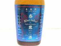 ～１円スタート～【未開封】 杏露酒　永昌源　300ｍｌ　１０度　古酒　リキュール　当時物_画像3