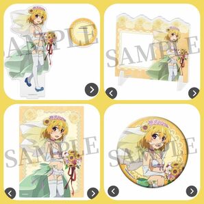 新品】WEBくじ ひぐらしのなく頃に業 北条沙都子 セット BIGアクリルスタンド アクリルメモ ビジュアルシート 缶バッジ 特典