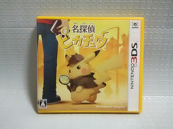 3DS 名探偵ピカチュウ