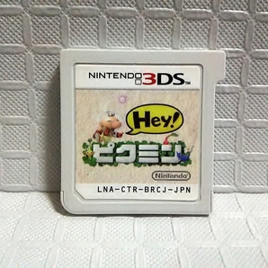 3DS Hey! ピクミン ゲームカードのみ （ソフトのみ 箱説なし）の画像1