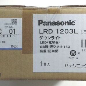 パナソニック LRD1203L LE1 LED 電球色 軒下用ダウンライト