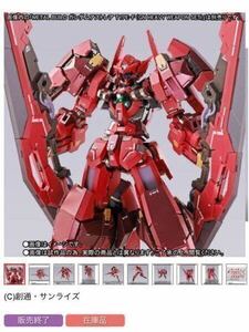 【未使用品】バンダイ (BANDAI) METAL BUILD ガンダムアストレア TYPE-F用アヴァラングダッシュオプションセット 魂ウェブ商店　