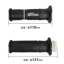 ハンドル グリップ バイク 24mm ラバー エンド 非貫通 左右 セット インナー スロットルパイプ 付 原付 スクーター ポケバイ 黒 バイク_画像2