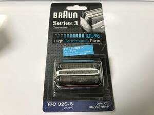 新品 Braun シリーズ3 網刃・内刃カセット F/C 32S-6 替刃