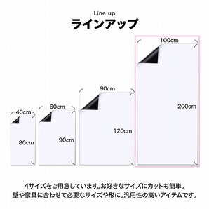 ホワイトボードシート 100×200cm 粘着式 マグネット 磁力 カット 裁断可能 張り付け ペン付き 消しゴム付き 黒板シートの画像3