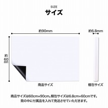 ホワイトボードシート 60×90cm 粘着式 マグネット 磁力 カット 裁断可能 張り付け ペン付き 消しゴム付き 黒板シート_画像2