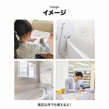 お風呂ポスター 1年生 漢字表 学年別配当表セット B3サイズ(364×515mm) 【日本製 学習ポスター】_画像8