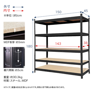 スチール5段ラック 幅150×奥行き45×高さ180cm 耐荷重150kg [RC5-1504] 収納 棚 シェルフの画像3