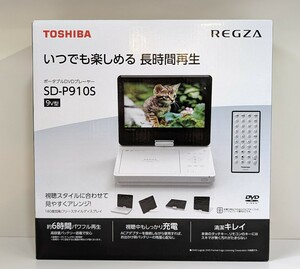 送料500円レグザ東芝TOSHIBA未使用品REGZAポータブルDVDプレーヤー格安SD-P910S即決あり2023年製リモコン付