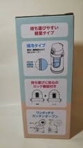 1519送料300円 OSK スヌーピー ピーナッツ マグボトル ダイレクト ステンレスボトル 600ml 保冷タイプ SBR-600D 水筒 直飲み キッズ_画像4