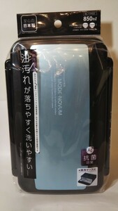 1532送料300円 OSK メタルモードノーム 弁当箱 850ml ランチボックス 抗菌 (日本製) 保冷ケース 箸 付き ライトブルーBL-17HSEバッグ大容量