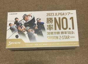 【限定品】2023JLPGAツアー勝率NO.1SRIXSON Z-STAR優勝選手サインボールアソート