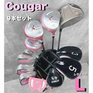 ほぼ新品　レディースゴルフクラブセット　Cougar 33is