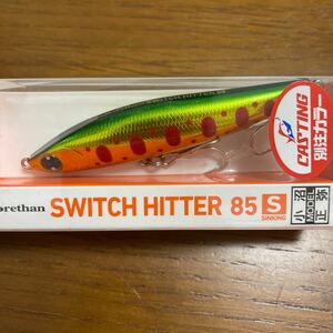 未使用品 キャスティング別注カラー ダイワ モアザン スイッチヒッター85S 限定 オリカラ Switch Hitter 【定形外送料200円】403044