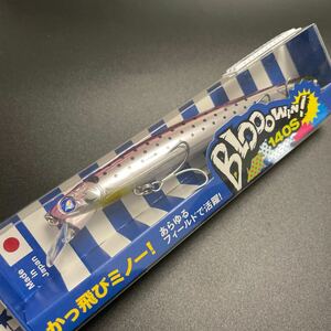 未使用品 応募券付 ブルーブルー Blue Blue ブローウィン 140S BLOOOWIN!【定形外送料200円】403386