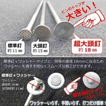 ■日本製（超大頭釘タイプ15ｃｍ50本)　固定ピン　 雑草防止 除草 厚手 留め具 防草シート用 止め 施工 ロング■_画像2