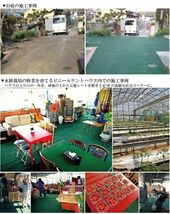 （硬③深緑×ダーク 80ｃｍ×5ｍ）超厚手 雑草防止 Ban-now 万能 防根 防草シート グリーン系_画像8