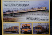  N化済 鉄道コレクション 西武401系 2両セット_画像3