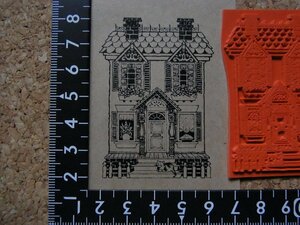 * Raver stamp | Halloween mystery house ④