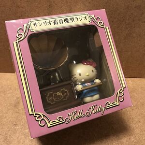 2001年 サンリオ 蓄音機型ラジオ ハローキティ AMブラウン EIKOH エイコー プライズ品 サンリオ Hello kitty 人形 飾り 置物 2000年代