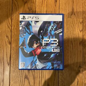 PS5 ソフト ペルソナ3 リロード 中古美品送料込み