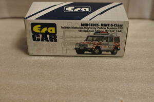 1/64 Era Car26 メルセデスベンツ　Ｇクラス　台湾国道公路警察局　013　未使用品　レアモデル