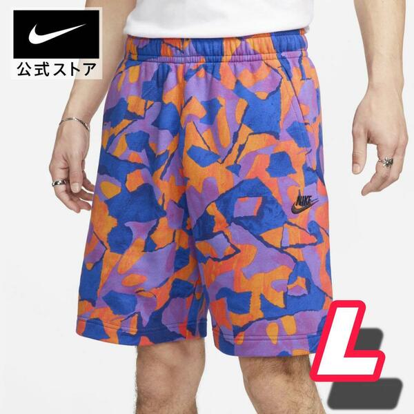 NIKE ナイキ クラブ+ FT ショート AOP L dx0804-551　ハーフパンツ