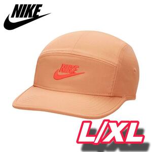 NIKE ナイキ フライ CB FUT L キャップ L/XL FB5366　帽子