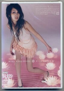 ☆中島美嘉 「MIKA NAKASHIMA FILM LOＴUS Ⅳ」 新品 未開封