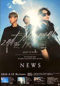 ☆NEWS B2 告知 ポスター 「音楽 -2nd Movement- 」 未使用