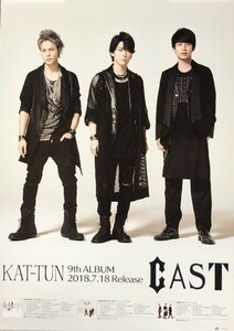 ☆KAT-TUN B2 告知 ポスター 「CAST」 未使用
