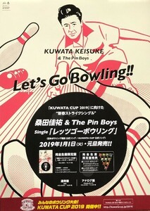 ☆桑田佳祐 B2 告知 ポスター 「レッツゴーボウリング Let's Go Bowling!!」 未使用