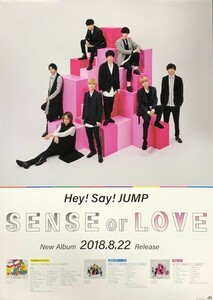 ☆Hey! Say! JUMP B2 告知 ポスター 「SENCE or LOVE」 未使用