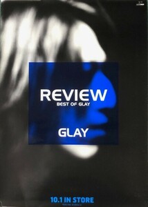 ☆GLAY グレイ B2 告知 ポスター 「REVIEW BEST OF GLAY」 未使用