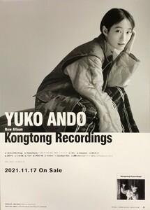 ☆安藤裕子 B2 告知 ポスター 「Kongtong Recordings」 未使用