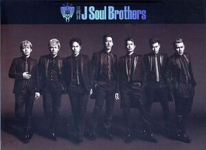 ☆★☆ 三代目 J Soul Brothers ミニ・ポスター 未使用 ②☆★☆