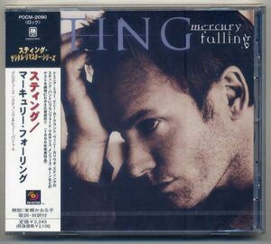 ☆スティング STING 「マーキュリー・フォーリング MERCURY FALLING」 新品 未開封