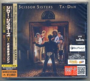 ☆シザー・シスターズ SCISSOR SISTERS 「ときめきダンシン」 新品 未開封