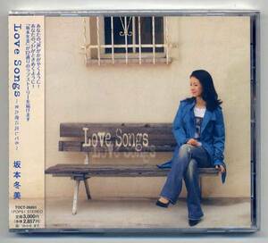 ☆坂本冬美 「Love Songs ～また君に恋してる～」 新品 未開封