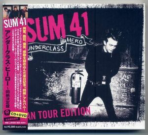 ☆SUM 41 「アンダークラス・ヒーロー～悶絶決定盤」 日本限定販売 CD+DVD 新品 未開封
