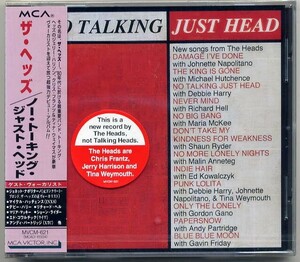 ☆ザ・ヘッズ THE HEADS 「ノー・トーキング・ジャスト・ヘッド NO TALKING JUST HEAD」 新品 未開封