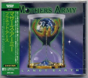 ☆マザーズ・アーミー MOTHER'S ARMY 「プラネット・アース PLANET EARTH」 新品 未開封
