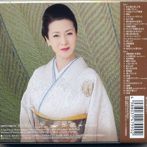 ☆坂本冬美 「坂本冬美 35th Covers Best」2CD また君に恋してる なごり雪 秋桜 さらばシベリア鉄道 他収録 新品 未開封の画像2