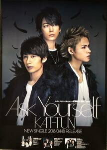 ☆KAT-TUN B2 告知 ポスター 「Ask Yourself」 未使用