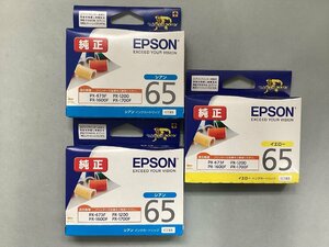 EPSON　エプソン　プリンター　純正インクカートリッジ　新品　未使用　未開封　3個セット●ICC65　シアン　●ICY65　イエロー