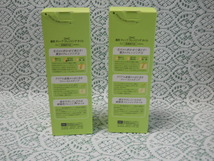 DHC 薬用 ディープクレンジングオイル（Ｌ）　200ml 2本　未使用品　DEEP CLEANSING OIL _画像3