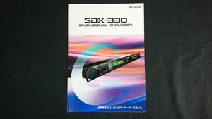 『Roland(ローランド)DIMENSIONAL EXPANDER(ディメンショナルエキスパンダー) エフェクター SDX-330 カタログ 平成6年2月』SRV-330/SDE-330