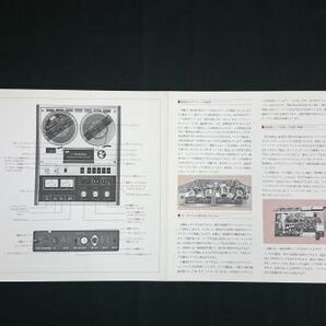『Technics(テクニクス)THREE MOTOR TAPE DECK(3モーター H.P.Fヘッド オートリバース プロ用最高級 テープデッキ)RS-715U』1970年頃 松下の画像5